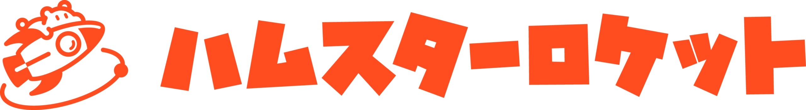 ハムスターロケット